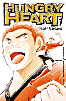 hungry heart wild striker manga