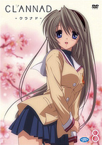 Clannad - Another World, Tomoyo Chapter