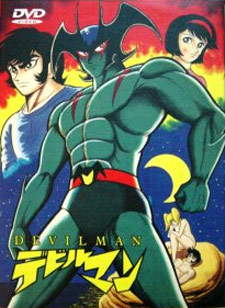 Devilman - Tanjo Hen by Kazuo Komatsubara | Personajes de anime, Estilo de  anime, Dibujos