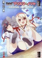 Fate/Kaleid Liner Prisma Illya OVA