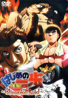 AnimeSaturn - Hajime no Ippo: New Challenger Episodio 3 Streaming SUB ITA e  ITA