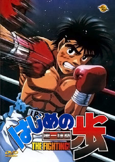 Hajime no Ippo: The Fighting, perché recuperare l'anime su Netflix 