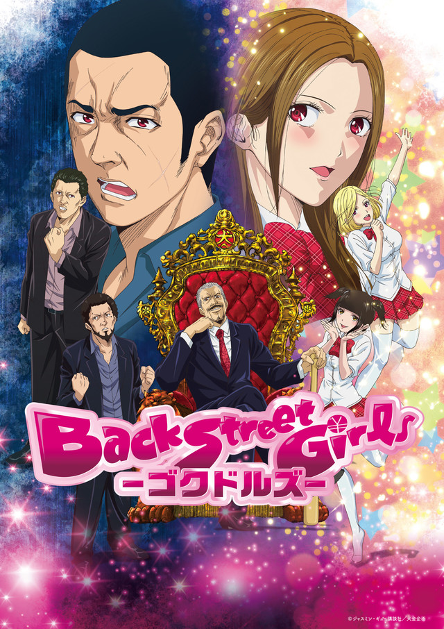https://www.animeclick.it/immagini/anime/Back_Street_Girls/cover/Back_Street_Girls-cover.jpg