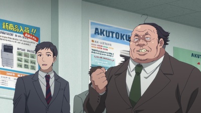 Uglymug, Epicfighter