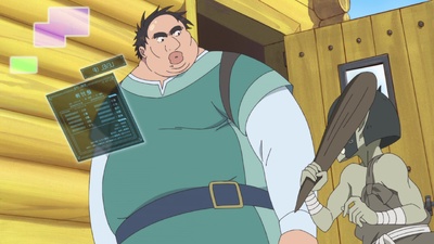 Uglymug, Epicfighter