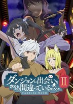 DanMachi II