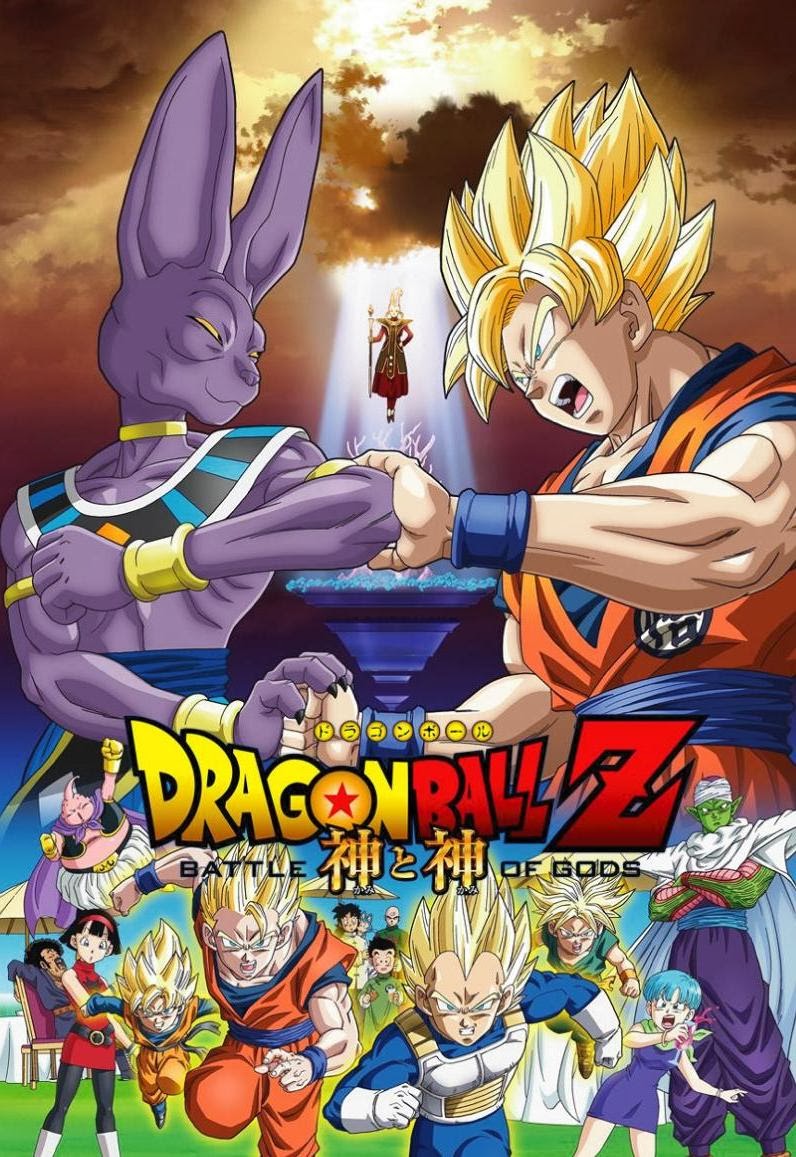 Dragon Ball Z Movie 14 cover