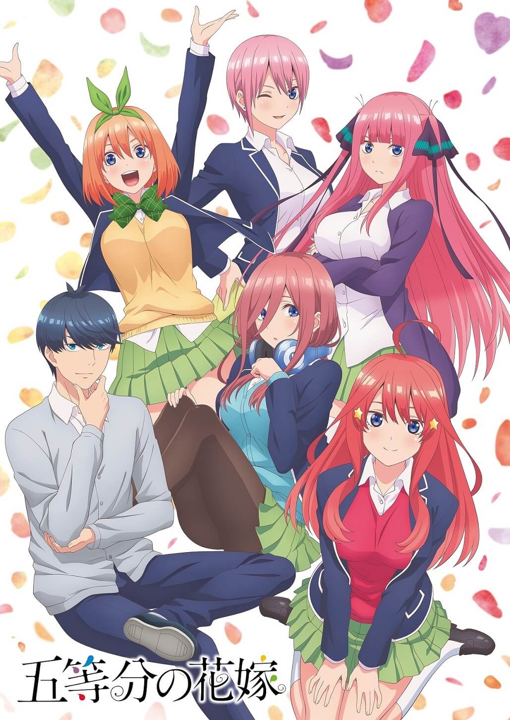Go toubun no Hanayome - TQQ - To all fans and followers, We have been  receiving so many messages about bias begging for their own waifu ending  instead of waiting for surprises.