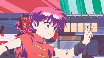 Ranma 1/2