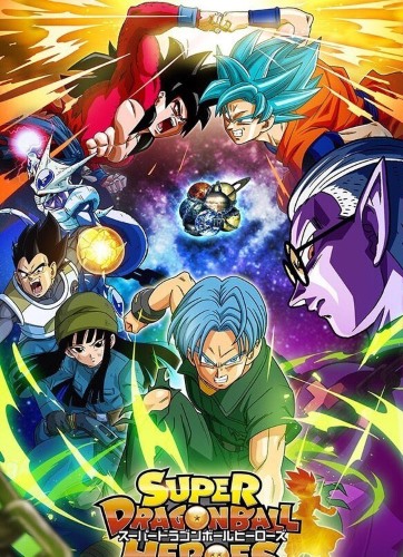 Super Dragon Ball Heroes Anime Animeclick It