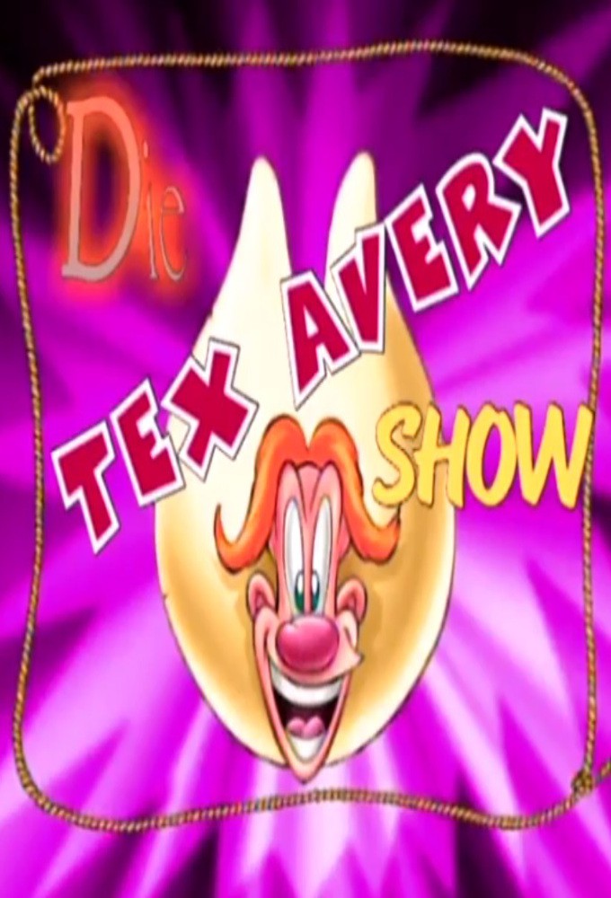 Wacky world текст. The Wacky World of Tex Avery. Tex Avery show Wacky. Tex Avery Episodes. The Wacky World of Tex Avery gif.