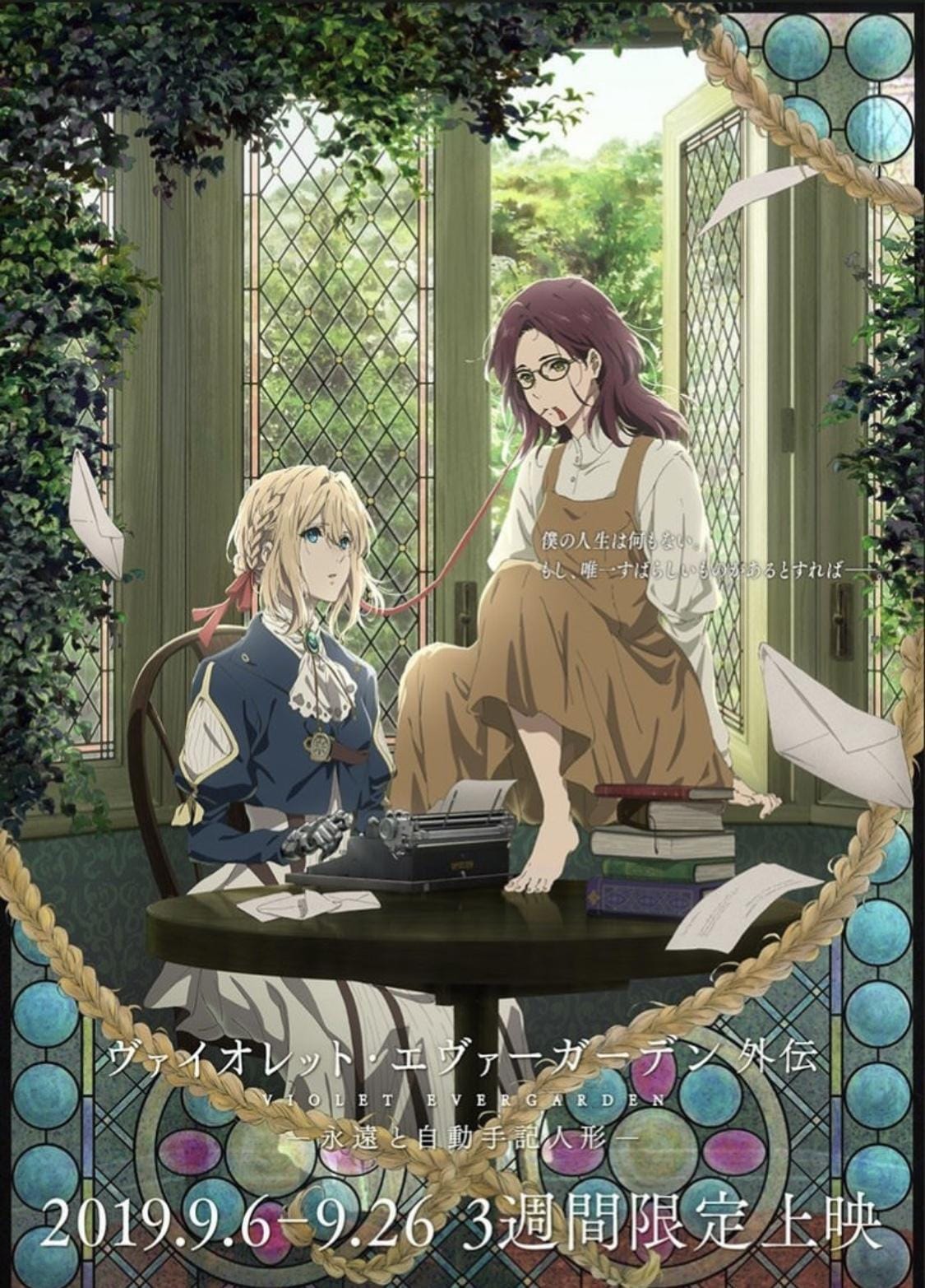 download violet evergarden violet evergarden eternity and the auto memory doll for free