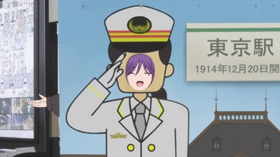 ZatsuTabi -That's Journey-