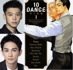 10DANCE