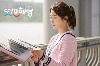 L'altra Oh Hae-young