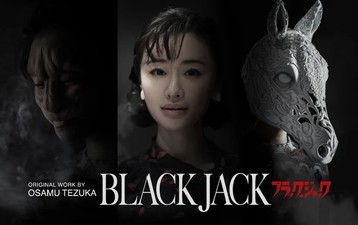 Black Jack