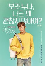 Cheese in the Trap