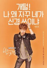 Cheese in the Trap
