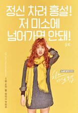 Cheese in the Trap