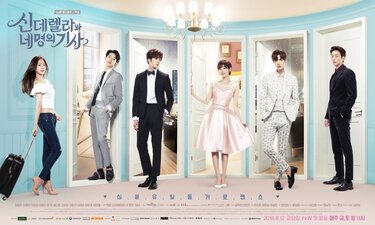 Cinderella and the Four Knights