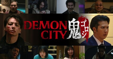 Demon City Oni-Goroshi