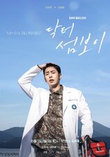 Doctor on the Edge