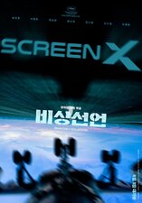 Emergency Declaration