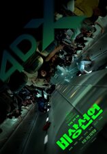 Emergency Declaration