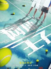 The Prince of Tennis - Match! Tennis Juniors -