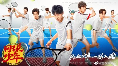 The Prince of Tennis - Match! Tennis Juniors -