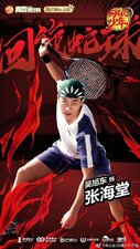 The Prince of Tennis - Match! Tennis Juniors -