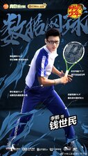 The Prince of Tennis - Match! Tennis Juniors -