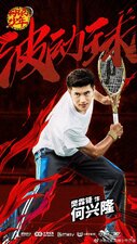 The Prince of Tennis - Match! Tennis Juniors -