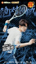 The Prince of Tennis - Match! Tennis Juniors -