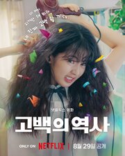 Vorrei dirti che ti amo