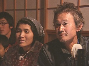 Tora-san in Goto