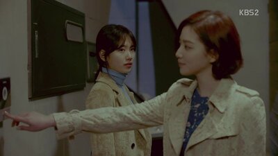 Uncontrollably Fond