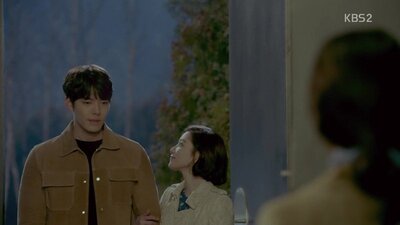 Uncontrollably Fond