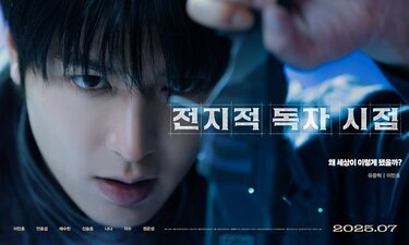 Omniscient Reader's Viewpoint