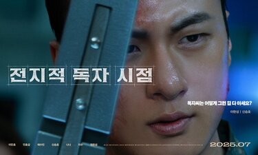 Omniscient Reader's Viewpoint