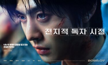 Omniscient Reader's Viewpoint