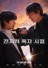 Omniscient Reader's Viewpoint