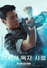 Omniscient Reader's Viewpoint