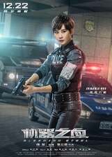 Bleeding steel - Eroe di acciaio