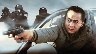 Police Story - Sotto controllo