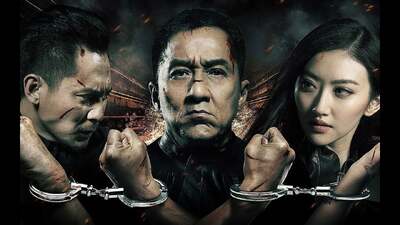 Police Story - Sotto controllo