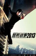 Police Story - Sotto controllo