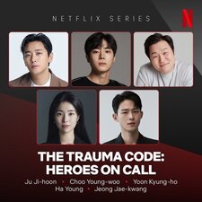 The Trauma Code: il turno degli eroi