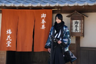 Shinsengumi: Fiorisco con te