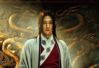 Kingdom II: Harukanaru Daichi e